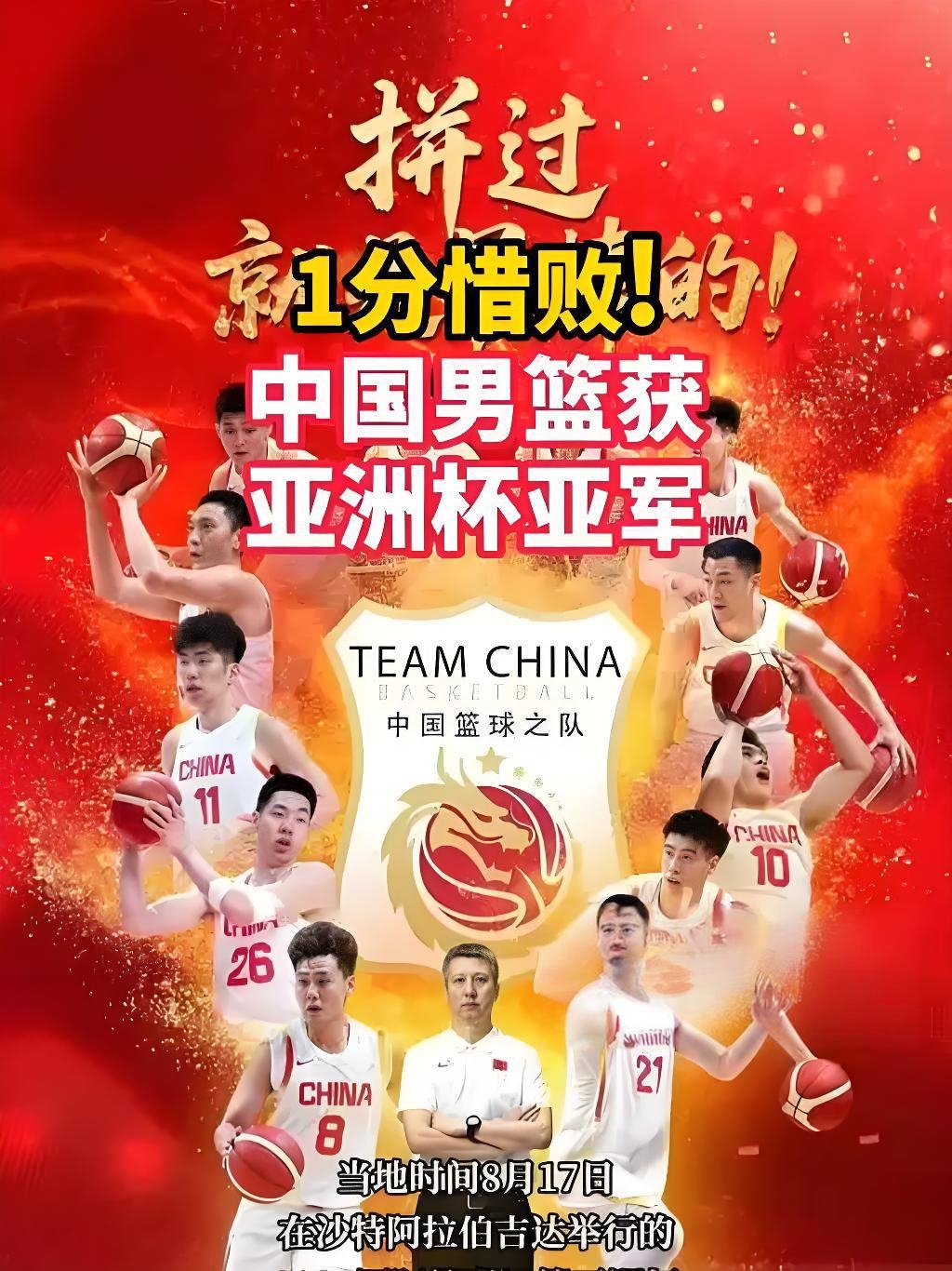 宝威体育集团-中国青年篮球锦标赛